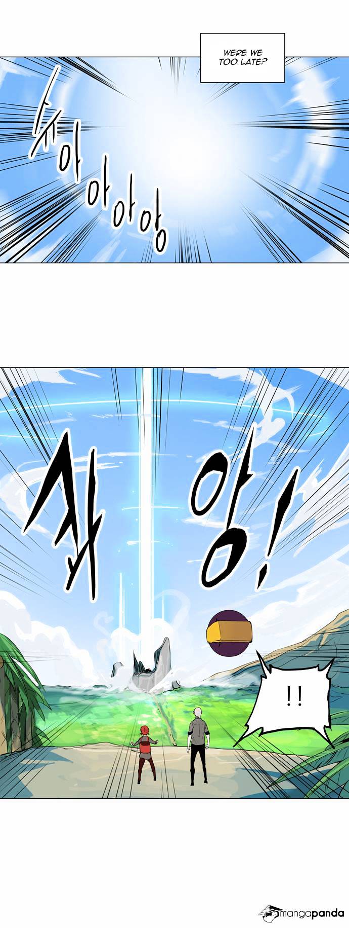 Tower of God, Chapter 174 image 22